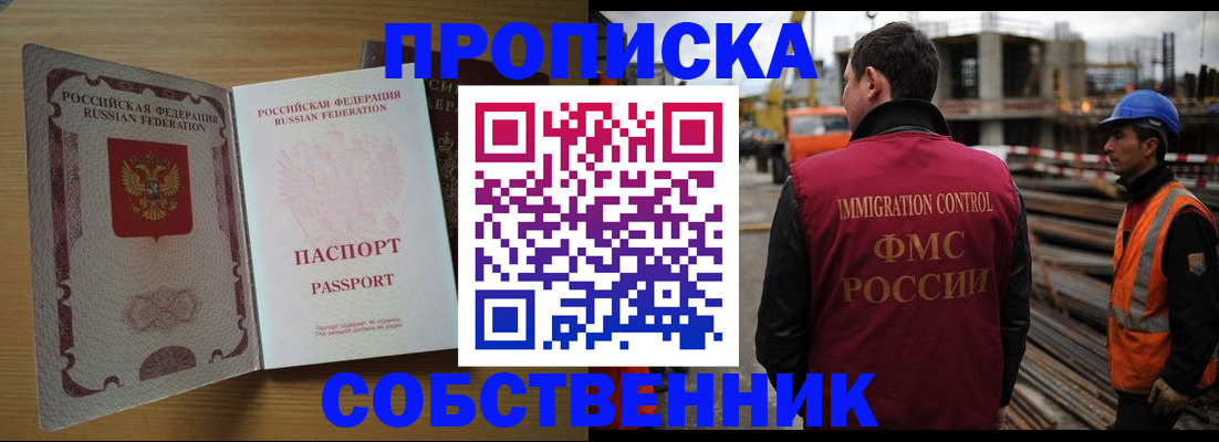 регистрация для дет. сада в Кирсанове