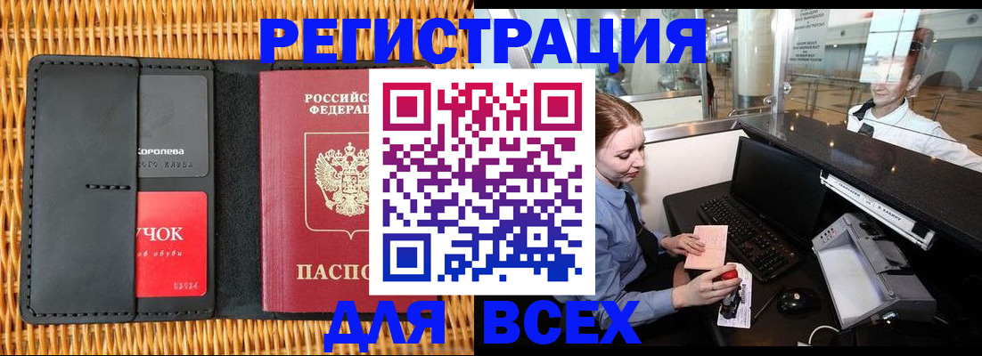 регистрация для дет. сада в Кирсанове